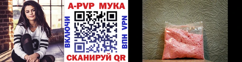 дарк нет наркотические препараты  Химки  Альфа ПВП СК КРИС 