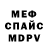 Метадон VHQ Yaroslav Petriv