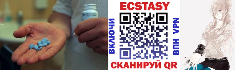 цена наркотик  Химки  Ecstasy Cube 