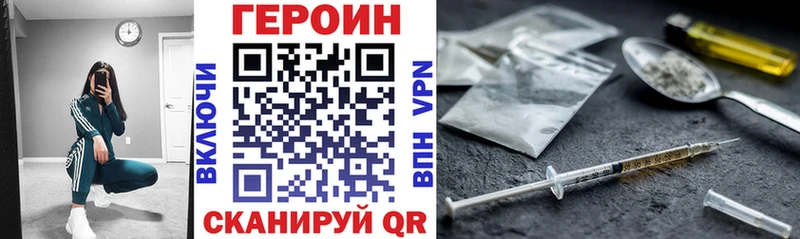 Героин афганец  где можно купить наркотик  Химки 