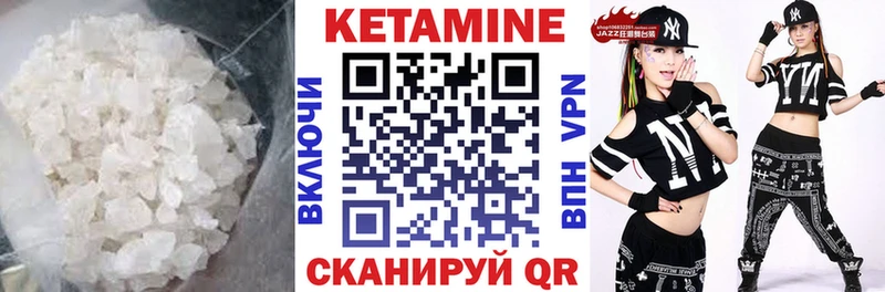 КЕТАМИН ketamine  сколько стоит  Химки 