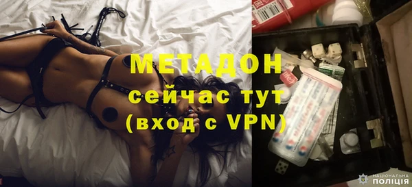 шишки Абдулино