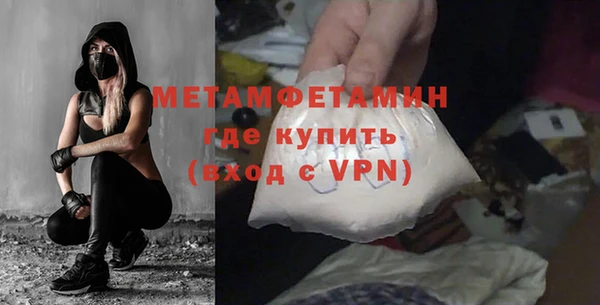 шишки Абдулино