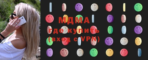 шишки Абдулино