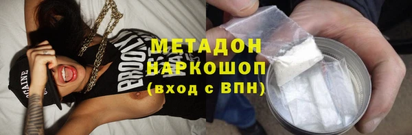 марки nbome Абаза