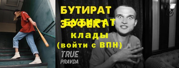 шишки Абдулино