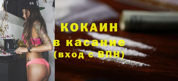 прущая мука Абинск