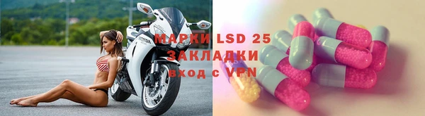 шишки Абдулино