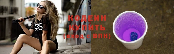 марки nbome Абаза