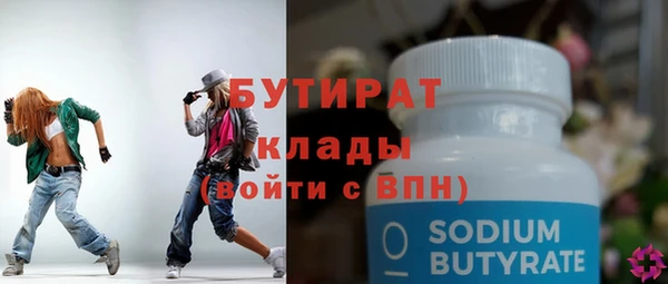 марки nbome Абаза