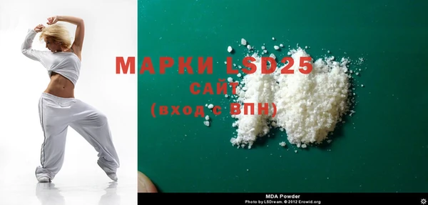 ALPHA-PVP Алексеевка
