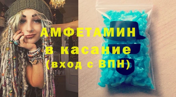 шишки Абдулино