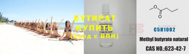 шишки Абдулино