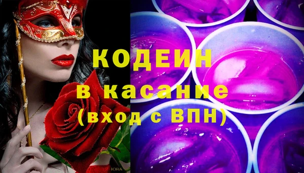 шишки Абдулино