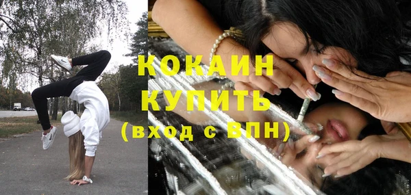 прущая мука Абинск