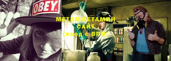 шишки Абдулино