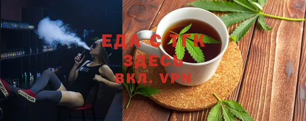 шишки Абдулино