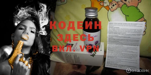шишки Абдулино