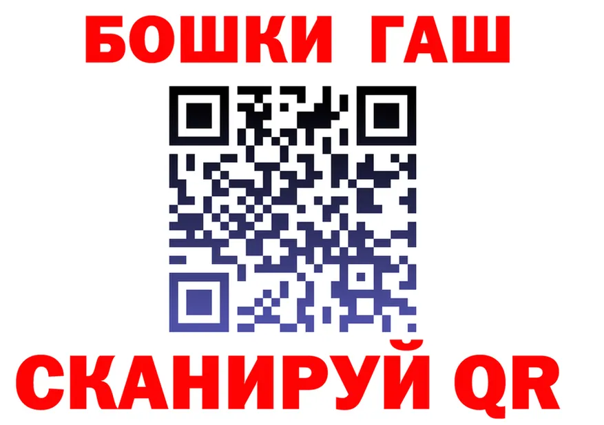 БУТИРАТ оксибутират ONION darknet omg Химки
