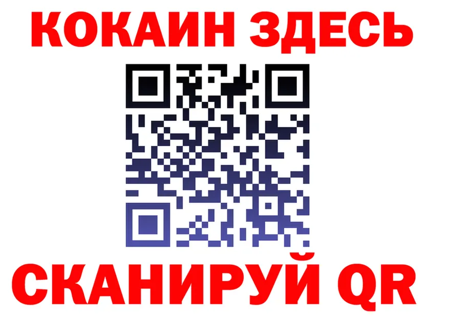 МДМА VHQ зеркало площадка KRAKEN Химки