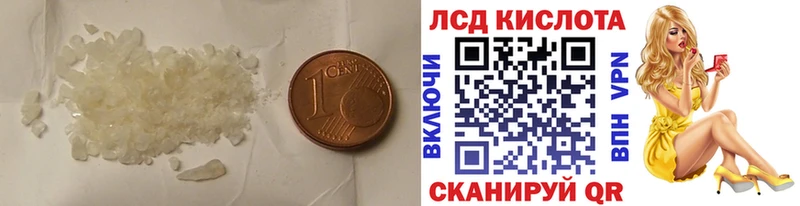 где продают наркотики  Химки  ЛСД экстази кислота 