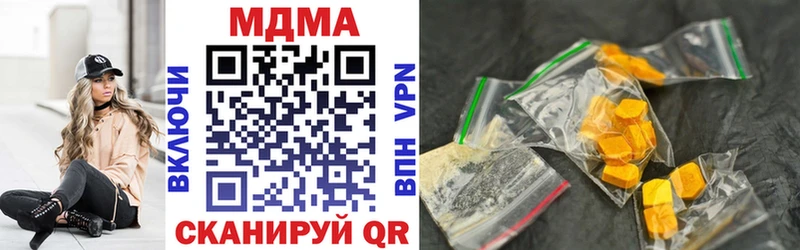 MDMA crystal Химки