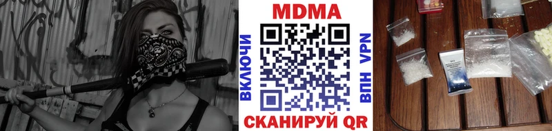 MDMA VHQ  Химки 