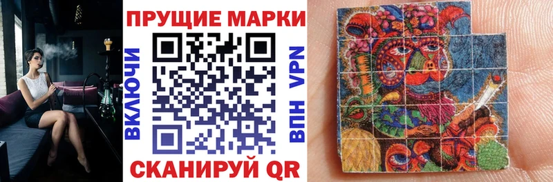 Марки 25I-NBOMe 1,5мг  omg ссылка  Химки 