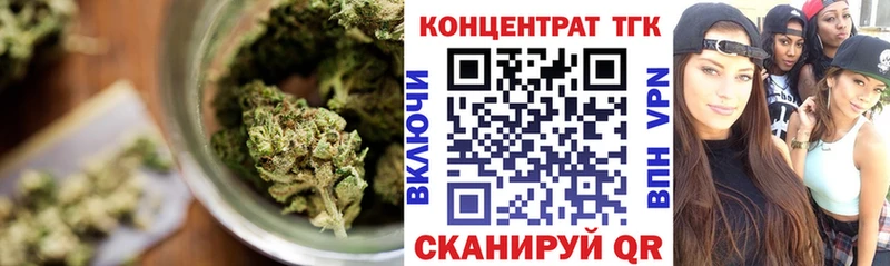 shop телеграм MEGA рабочий сайт Химки Дистиллят ТГК вейп с тгк